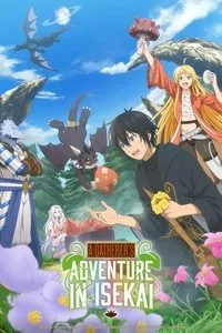 Download A Gatherer’s Adventure in Isekai (Season 1) [S01E08 Added] Multi Audio {Hindi-English-Japanese} WeB-DL 480p [85MB] || 720p [150MB] || 1080p [520MB]