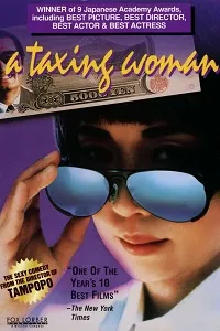 Download A Taxing Woman (1987) {Japanese With Subtitles} 480p [600MB] || 720p [1.3GB] || 1080p [3GB]