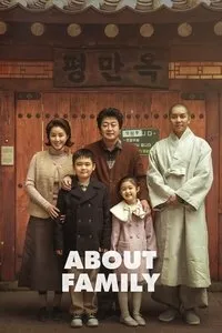 Download About Family (2024) (Korean Audio) Esub Web-Dl 720p [860MB] || 1080p [2GB]