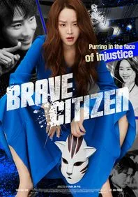 Download Brave Citizen (2023) Dual Audio (Hindi-Korean) Esubs Web-Dl 480p [380MB] || 720p [1GB] || 1080p [2.3GB]