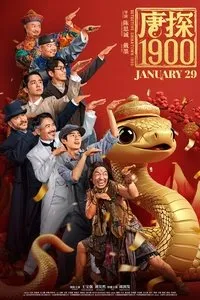 Download Detective Chinatown 1900 (2025) {Chinese With Subtitles} 480p [400MB] || 720p [1GB] || 1080p [2.61GB]