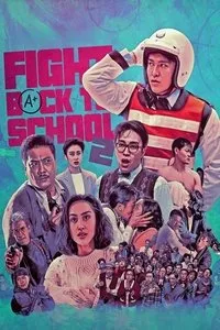 Download Fight Back to School 2 (1992) {Chinese With Subtitles} BluRay 480p [300MB] || 720p [900MB] || 1080p [1.81GB]