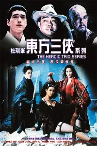 Download Heroic Trio 2: Executioners (1993) {Chinese With Subtitles} 480p [500MB] || 720p [999MB] || 1080p [3GB]