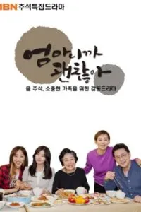 Download It’s Okay Because I Am A Mom (Season 1) Korean Series {Hindi Dubbed+Korean} 720p HDRiP [400MB]