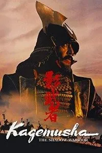 Download Kagemusha (1980) {Japanese With English Subtitles} BluRay 480p [700MB] || 720p [1.5GB] || [3.0GB]
