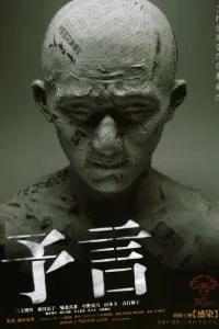 Download Premonition (2004) Dual Audio {Hindi-English} 480p [400MB] || 720p [1.2GB]