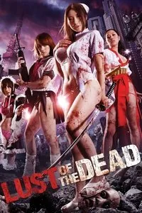 Download Rape Zombie: Lust of the Dead (2012) {Japanese With Subtitles} BluRay 480p [220MB] || 720p [600MB] || 1080p [1.36GB]
