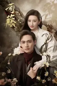 Download Rattan (Season 1) CDrama (Hindi Audio) Web-Dl 720p [360MB] || 1080p [360MB]