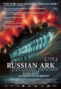 Download Russian Ark (2002) {Russian With Subtitles} 480p [450MB] || 720p [900MB] || 1080p [2.5GB]