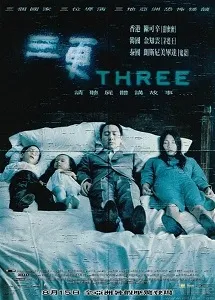 Download Three (2002) {Korean With Subtitles} 480p [600MB] || 720p [1.2GB] || 1080p [4GB]