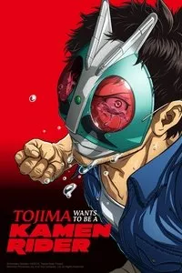 Download Tojima Wants to Be a Kamen Rider (Season 1) [S01E13 Added] Multi Audio {Hindi-English-Japanese} WeB-DL 480p [85MB] || 720p [150MB] || 1080p [530MB]