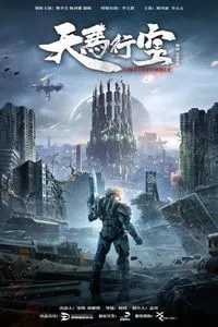 Download Unstoppable (2025) Dual Audio {Hindi-Chinese} HC-Subs WEB-DL 480p [306MB] || 720p [842MB] || 1080p [1.5GB]