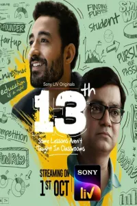 Download 13th: Some Lessons Aren’t Taught in Classrooms (2025) (Season 1) Hindi {Sony Liv Series} WEB-DL || 480p [150MB]  || 720p [300MB] || 1080p [700MB]