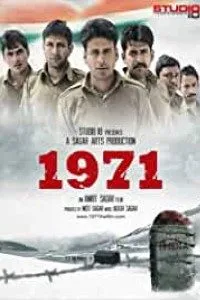 Download 1971 (2007) Hindi Movie WEB-DL 480p [400MB] || 720p [1.1GB] ||