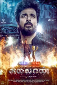 Download Ayalaan (2024) Dual Audio (Hindi-Tamil) Movie {4K} WEB-DL || 480p [600MB] || 720p [1.5GB] || 1080p [3.3GB]