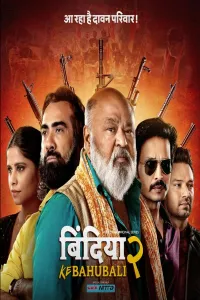 Download Bindiya Ke Bahubali (2025) (Season 2) Hindi {Amazon Prime (MX-Series)} WEB-DL || 480p [200MB]  || 720p [500MB]  || 1080p [1GB]