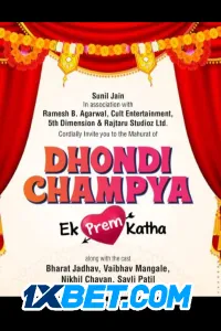 Download Dhondi Champya – Ek Prem Katha (2022) Marathi Movie WEB-DL 720p [1GB]