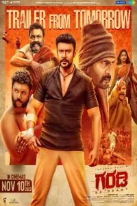 Download Garadi (2023) Dual Audio (Hindi-Kannada) WEB-DL || 480p [400MB] || 720p [1.3GB] || 1080p [2.8GB]