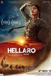 Download Hellaro (2019) Hindi Movie Web- DL 480p [400MB] || 720p [1.1GB]