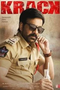 Download Krack (2021) Telugu (English Subs) Movie WEB – DL || 480p [462MB] || 720p [1GB]