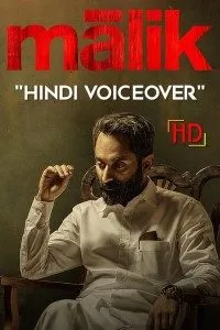 Download Malik (2021) Malayalam (Hindi Audio) Movie Web – DL || 480p [540MB] ||720p [850MB] || 1080p [3.1GB]