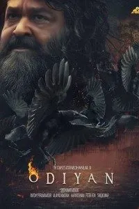 Download Odiyan (2018) Hindi Movie WEB – DL || 480p [550MB] || 720p [630MB]