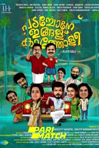 Download Padachone Ingalu Kaatholee (2022) Malayalam Movie WEB-DL 720p [1GB]
