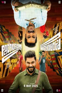 Download Padakkalam (2025) Dual Audio (Hindi-Malayalam) Movie WEB-DL || 480p [450MB] || 720p [1.1GB] || 1080p [2.5GB]