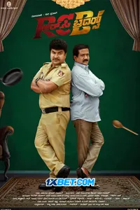Download RC Brothers (2022) Hindi Movie WEB-DL 720p [1GB]