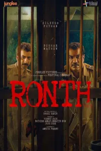 Download Ronth (2025) Dual Audio (Hindi-Malayalam) Movie WEB-DL || 480p [450MB] || 720p [1.1GB] || 1080p [2.6GB]