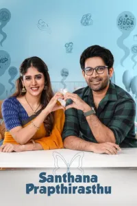 Download Santhana Prapthirasthu (2025) Dual Audio (Hindi-Telugu) Movie WEB-DL || 480p [500MB] || 720p [1.3GB] || 1080p [2.9GB]