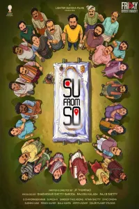 Download Su from So (2025) Hindi Movie {4K} WEB-DL || 480p [450MB] || 720p [1.1GB] || 1080p [2.6GB]