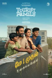Download Tourist Family (2025) Dual Audio (Hindi-Tamil) Movie 4K WEB-DL || 480p [500MB] || 720p [1.2GB] || 1080p [2.7GB]